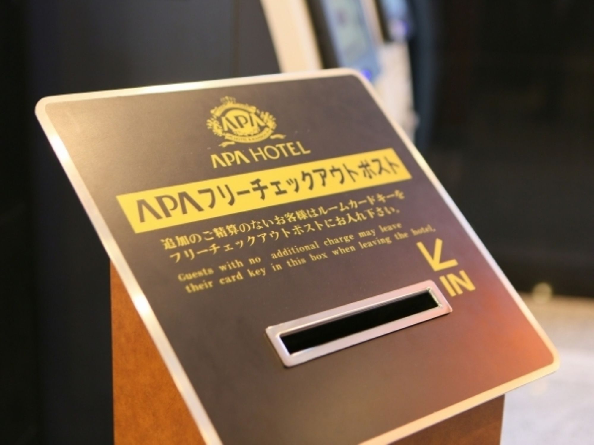 Apa Hotel Nagoya Sakae Higashi Exterior photo